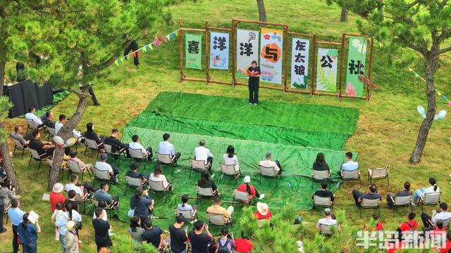 这里是青岛｜青岛西海岸新区喜洋洋与灰太狼公社正式开园