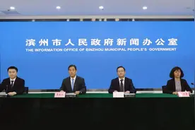 滨州：落实“滨企创世界”行动 组织企业参加全球重要展谈活动30场以上图片