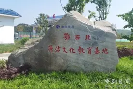 湖北交投鄂西北运营公司：以文化之力 铸发展之魂图片
