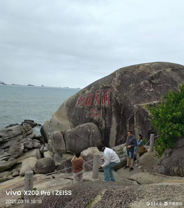 海南三亚大小洞天景区