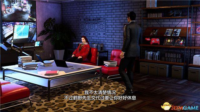 《如龙7外传：无名之龙》图文攻略 全流程任务全收集攻略