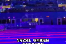 杭州亚运会BGM火出圈！亚组委回应：年轻人更懂年轻人图片