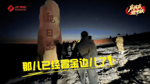 走，去五台山！| 东台望海峰 ·五台山日出最佳观景点！