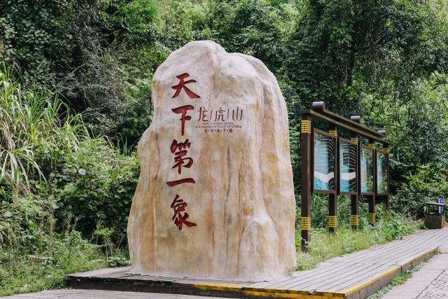 道韵庆双节 · 逍遥游龙虎！2025龙虎山国庆活动上新，假期打卡清单来了！