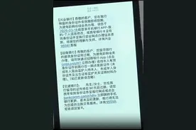 事关银行账户！许多上海人已收到短信提醒→图片