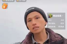 奉节脐橙的流量范本② | 怒怼“黑粉”，一个90后果农和董宇辉的“双向奔赴”图片