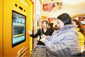 国内外首台！AI 助力黄金自助买卖落户吉林，开启黄金消费新篇图片