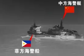 菲海警船非法闯入我仙宾礁附近海域冲撞中方执法舰艇，中国海警：依法管控视频封面