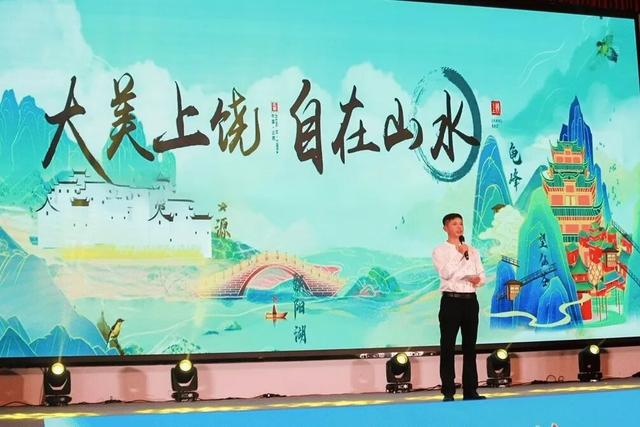 我们周末见！“上”乘风景，“饶”有风情，“南”得一见，“京”彩无限