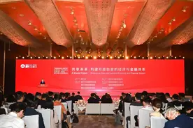 世界经济格局“碎片化”，中国企业该怎么办？图片