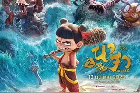 本周看啥｜《哪吒2》继续海外征程将在英国上映；奉俊昊新片值得一看图片