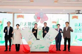第10亿盒三公仔小儿七星茶上市！三公仔家族再添新丁图片