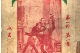 中国福尔摩斯连环“话”丨《福尔摩斯侦探案全集》与“福尔摩斯”牌香烟图片
