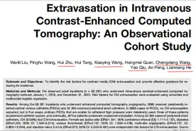 湘雅常德医院护理部团队在SCI国际知名期刊上发表研究论文图片