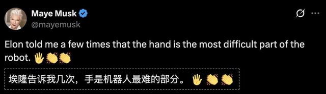 特斯拉造出终结者之手，马斯克要挣1000000000000美元