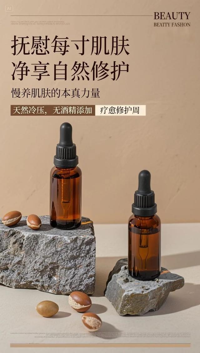 即梦智能参考3.0：海报设计新革命，案例+提示词来了！