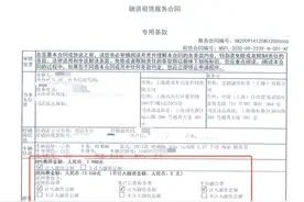 二手车贷款5万余元被收13550元居间费，德易车：合同上已告知图片