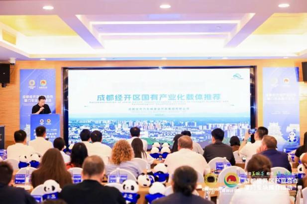 盖碗茶香漫鹭岛！成都经开区借“投资盖碗茶”发出产业“合作请柬”