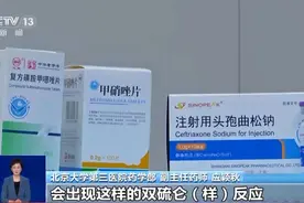 男子感冒发烧吃三种药致肝损伤，医生：叠加服药疗效不增反而有副作用图片