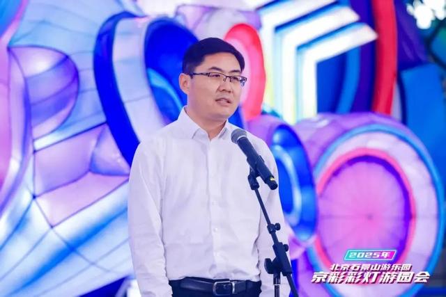游乐体验焕新升级，非遗彩灯再展新篇——石景山游乐园京彩彩灯游园会正式开幕！