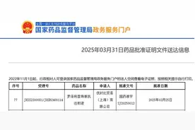 重症肌无力新药“罗泽利昔珠单抗”在华获批上市图片