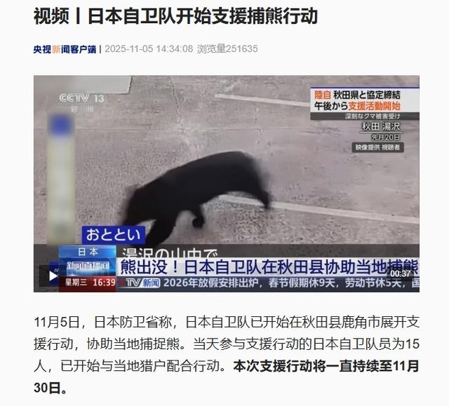 上百人遭袭、13人身亡，严重程度创历史！日本决定动用防暴警察，我大使馆紧急提醒→