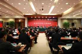 中咨公司奋力开创高质量发展新局面图片