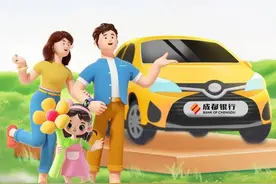 二手车也可以参加，2025年成都市第二轮汽车消费奖励 本周五上午10点开启图片