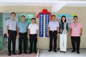 社区工厂+零工市场，珠海前山让就业更灵活图片