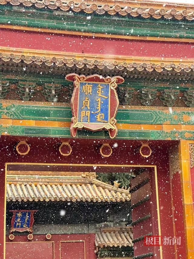 “人人人人故宫雪人人人人”！女子提前5天预约只为赴故宫赏雪，还有人专门请假进宫：今年可在午门赏雪，机会不多见