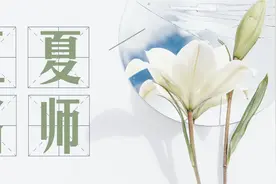 印象教师·江夏名师丨英语教学的魔术师图片