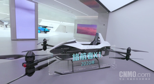 小鹏科技园汇天全新展厅首次公开！多款飞行汽车亮相