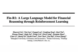 上财推出首个人工智能金融大模型：Fin-R1图片