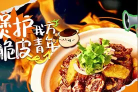 “煲”护我方脆皮青年：联合利华饮食策划助餐饮品牌深度圈粉年轻食客图片