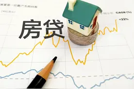 3.45%！南京有银行率先下调首套房贷利率图片