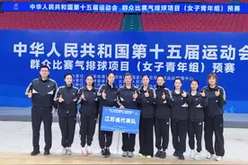 业余的干翻专业队！代表江苏出征！图片