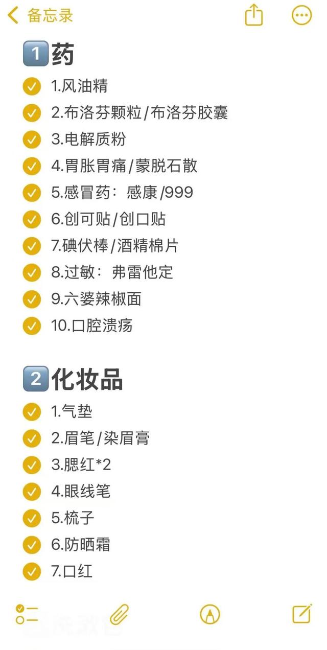 勇闯亚欧非环线