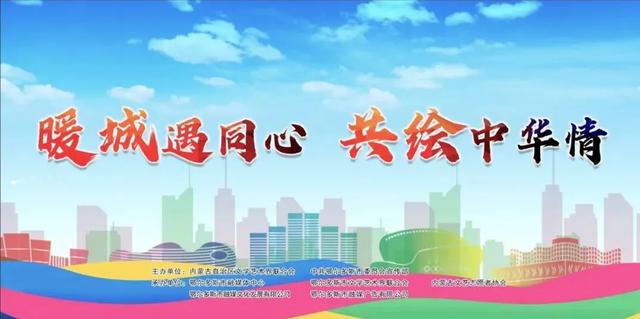 明晚19:00，康巴什这个活动不容错过→