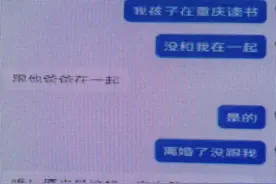 72.73克黄金首饰，成功拦截！小心“邮寄黄金洗钱”套路图片