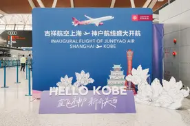 观察｜中日航线加速扩容，航空公司如何抓住机会？图片