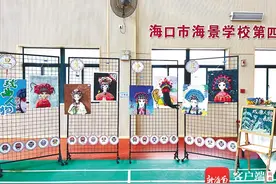 教育周刊 | 海口市海景学校学生“爱玩泥巴”：美育因“泥”更精彩图片