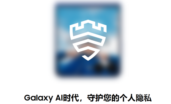 三星Z Flip7预售人气高涨！7月17日前预订可优先发货