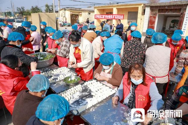 视觉山东一周图选（2025年第44期）