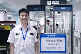 成都地铁最新提示：考生及家长可走绿色通道图片