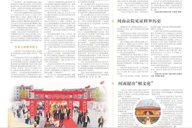特别关注丨一次次迁徙，不忘家的方向图片