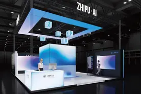 智谱AI携其大模型产品矩阵亮相2024世界人工智能大会图片