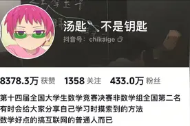 俩网红博主分别报考北大复旦，被“拟录取”，最新回应图片