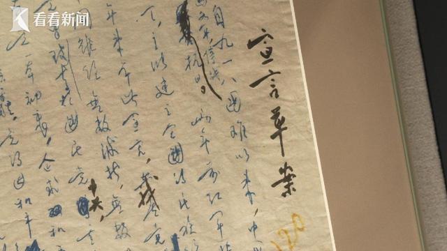 山河见证丨抗战历史“现场” 沉浸式解锁制胜密码