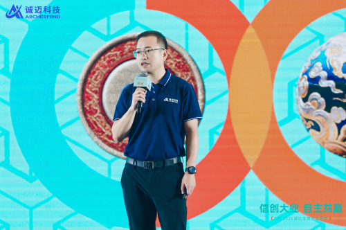 锚定“好用”！诚迈科技重磅发布五大信创产品矩阵，共建自主共赢生态