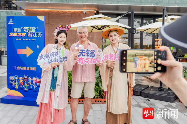 宁波，被无锡“甜”到了！无锡文旅“神秘计划"快闪出击